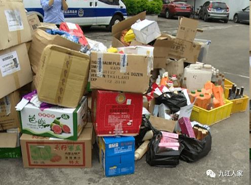 九江集中销毁近2吨罚没食品 药品