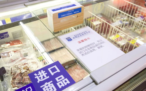 今起北京进口冷链食品追溯扩容,预包装食品二维码贴上 身